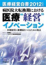 Ìoc 2012Nx `a@]ɂÌoc Cmx[V