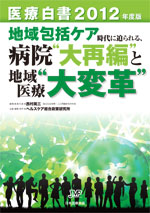 Ô 2012NxŁ`nPAɔAa@ ĕ҂ƒnÑϊv