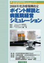 2008NxfÕV |Cgƕa@ocV~[V