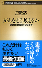 ǂl邩|ːÈォ̒񌾁|