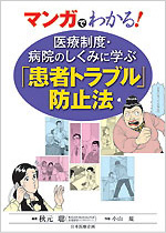 }Kł킩IÐxEa@݂̂Ɋwԁu҃guvh~@