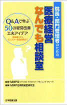 @EǗ҂̂߂́uÌocȂłkv