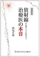 Ł@ːÈ̖{@`񊳎2ƌā`