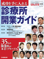 ɓ@fÏJƃKCh(ʍNjbN΂Ԃ)