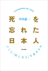 Yꂽ{l ǂɁuɎxv߂邩