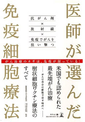 tI񂾖ƉuזEÖ@@R܁~ː~Ɖuł_