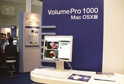 Macintosh PCp̃I[v\[XDICOMr[uOsiriXvɁCuVolumePro1000vgݍ킹VXeЉ