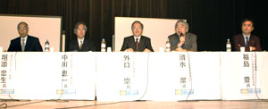 左から,垣添忠生 氏,中川恵一 氏,外口 崇 氏,清水 潔 氏,福島 豊 氏