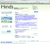Minds