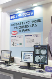 ŃfBJVXeÝuRapideyeCorev