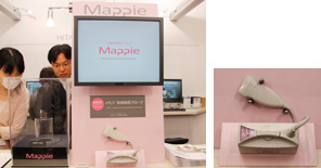 Eŏ߂Ďpɐ̃vZXɂpgTGq Mappie