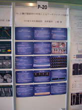 ܁uSCTBěċzɂA[`t@NǧvNTT{Dya@Ey@Ď