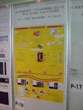 fUC܁u320ADCTłCABGpɂWide-Volume Scan̗Lpv}Aa@E^R