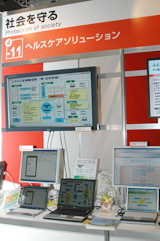 gѓdbp錒N蒠uCirQ[^[vBIvVWii FitƂڑłB