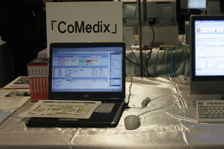 a@O[vEFAuCoMedixviijGkRjBa@PCLANłȂCƖ̏LVXeBρE\CXPW[ǗCm点E񗗔Cݔ\ȂǁCʂȋ@\ɂƖ̌𑣐iB