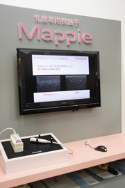 cMUTɂBp̒TGquMappiev