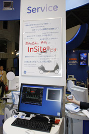 gũguȂǂuŐffuInSite for Ultrasoundv