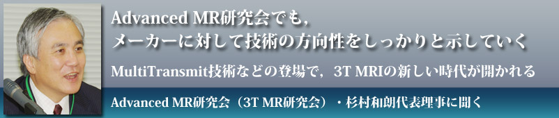 Advanced MRi3T MRjEaN\ɕ