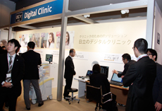 NjbN̂߂IT\[V݃R[i[“Digital Clinic”