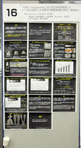  16uCT AngiographyɂCNRlCT-AECݒɂ΂ʒጸ̎݁ibjv 