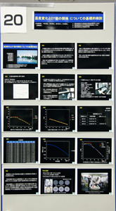  20uxωCTl̊֌WɂĂ̊bIv