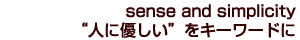 sense and simplicity glɗDh@L[[h