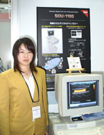 「SDU-1100」　谷村佳美 マーケティング部超音波インストラクター