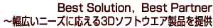 Best Solution, Best Partner `Lj[Yɉ3D\tgEGAi