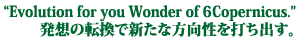 Evolution for you Wonder of 6 Conpernicus. z̓]ŐVȕło