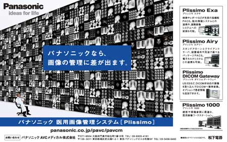 pi\jbN@p摜ǗVXemPlissimon