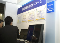 тςݏd˂鉓u摜ffxVXe