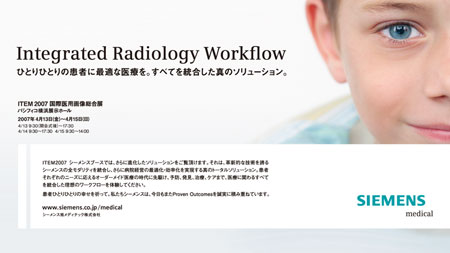Integrated Radiology Workflow