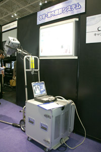 �L�������O�V�X�e�� for CXDI-50G