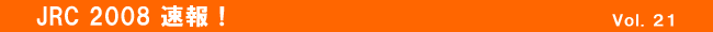 JRC2008 Vol.21
