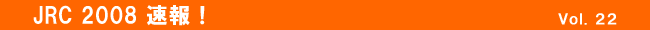 JRC2008 Vol.22