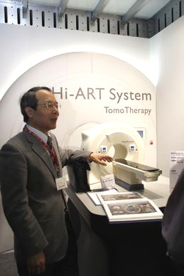 「Hi-ARTシステム」のモックアップ