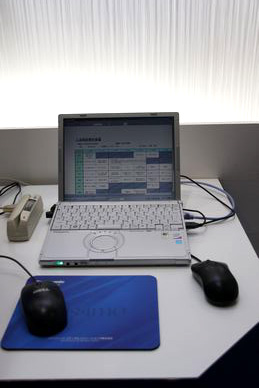 Plissimo Scacon Gateway