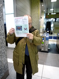 Aۂ̕lwɂāBʂɑłЂLҁBAPւ̌ӂVɂ̂B