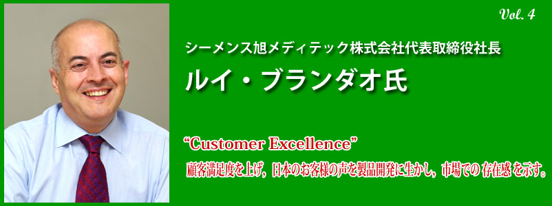 CEu_I V[XfBebNБ\В gCustomer Excellenceh ڋqxグC{̂ql̐𐻕iJɐCsł̑݊B 