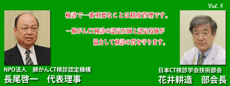 fňԏdvȂƂ͐xǗłBxCTf̔FtƔFZt͂Čf̎܂BNPO@l@xCTfF@\@[@\ / {CTfwZp@Ԉk@