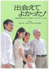 woĂ悩I@iËZpI񂾊҂񂽂̃GbZ[Wx