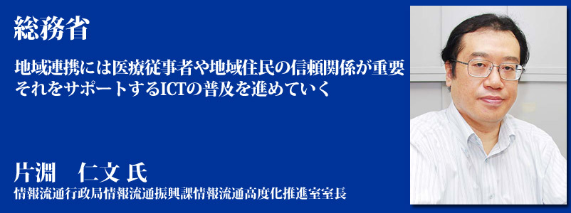  nAgɂ͈Ï]҂nZ̐M֌WdvT|[gICT̕yi߂Ă Е@m  񗬒ʍsǏ񗬒ʐUۏ񗬒ʍxi