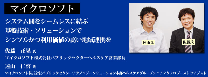 }CN\tg VXeԂV[XɌԊՋZpE\[VŃVvpl̍nAg @W@}CN\tgЃpubNZN^[wXPAcƕ R@m[@}CN\tgЃpubNZN^[eNmW[\[V{wXPAO[vVjAeNmW[XgeWXg