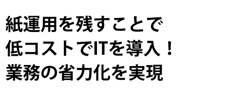 ^pcƂŒRXgIT𓱓IƖ̏ȗ͉