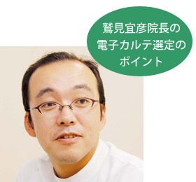 �h���X�F�@���̓d�q�J���e�I��̃|�C���g