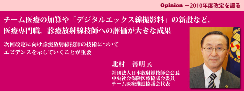 `[ẨZufW^GbNXBev̐V݂ȂǁCÐECfÕːZtւ̕]傫Ȑʁ@ɌfÕːZt̋ZpɂăGrfXĂƂdv@k@P @Вc@l{ːZtCЉیËcψC`[Ðic\