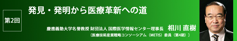 2@EÊvVւ̓@c`mw_ c@l ۈwZ^[@쒼