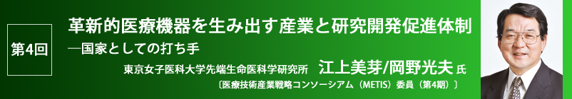 4@vVIË@𐶂ݏoYƂƌJi̐ƂƂĂ̑ł@qȑw[Ȋw@]/v 