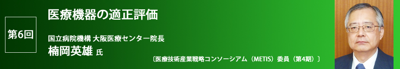 6@Ë@̓K]@a@@\ ÃZ^[@@퉪pY 