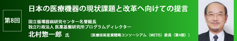 {̈Ë@̌ۑƉv֌Ă̒񌾁@zaZ^[_/Ɨs@l ՌvOfBN^[@kyY 